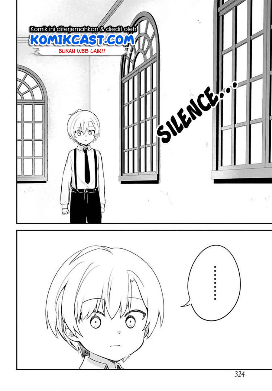 My Recently Hired Maid Is Suspicious (Serialization)